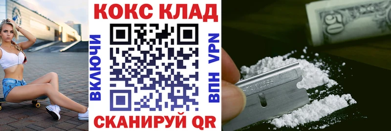 Cocaine Columbia  Купить закладки  Избербаш 