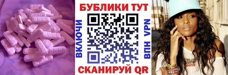 Ecstasy 280мг  Купить  Избербаш 