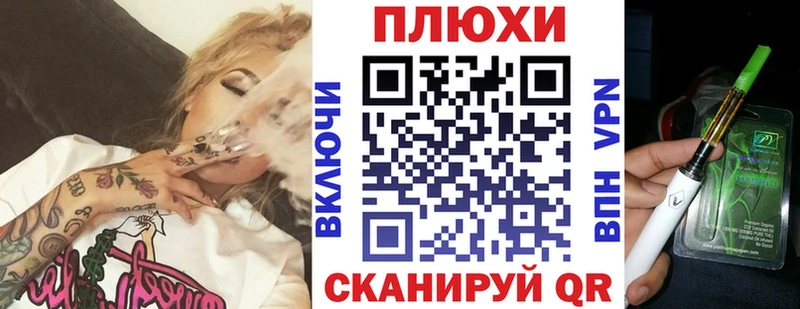 Купить закладки Избербаш ГАШИШ убойный
