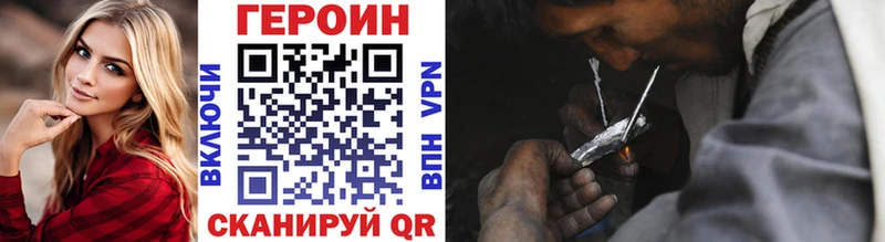 Купить где  Избербаш  Героин белый 