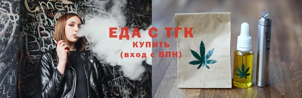 альфа пвп Козловка