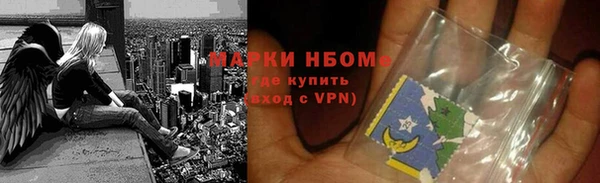скорость Кинешма