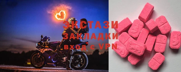 альфа пвп Козловка