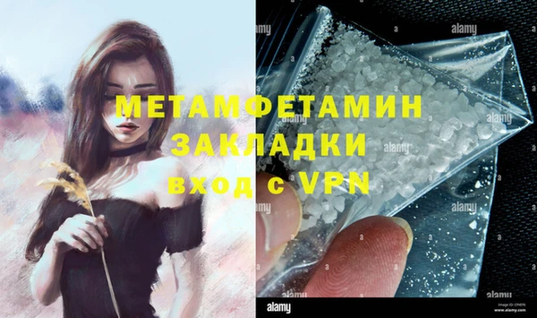 альфа пвп Козловка