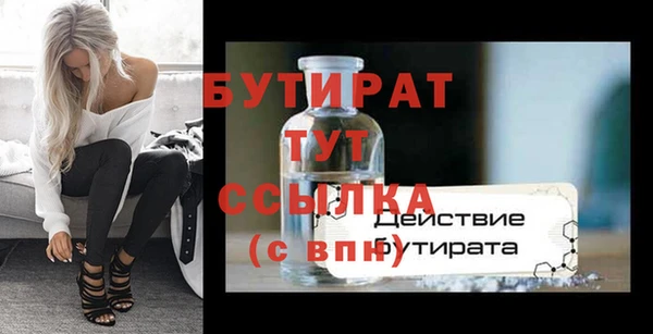МДМА Козельск