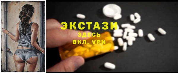 альфа пвп Козловка