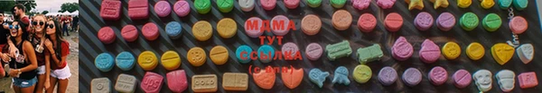 МДМА Козельск