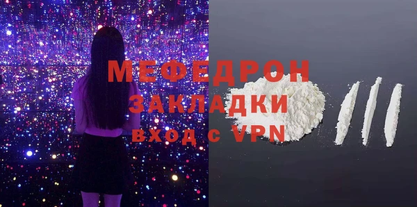 альфа пвп Козловка