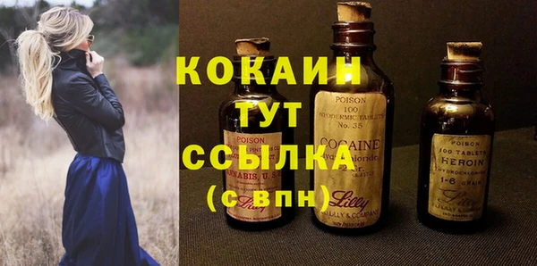 альфа пвп Козловка
