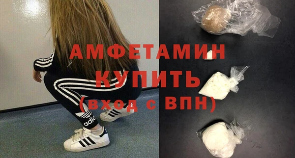 альфа пвп Козловка