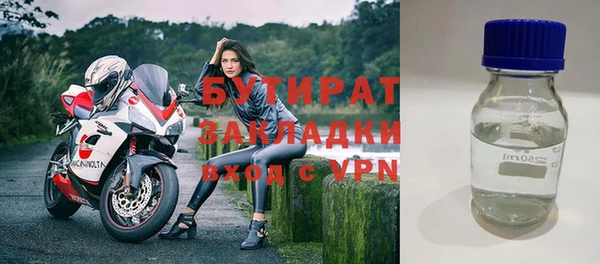 прущая мука Киреевск