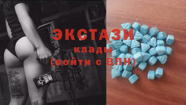 альфа пвп Козловка
