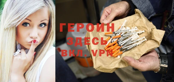 ПСИЛОЦИБИНОВЫЕ ГРИБЫ Кодинск