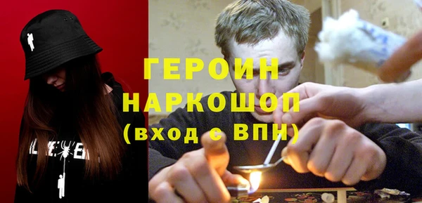 ПСИЛОЦИБИНОВЫЕ ГРИБЫ Кодинск
