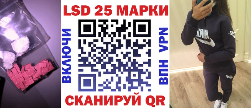 LSD-25 экстази ecstasy Купить где Избербаш