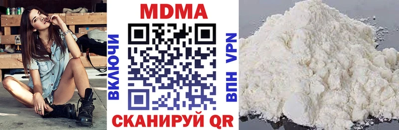 МДМА Molly  Купить где  Избербаш 