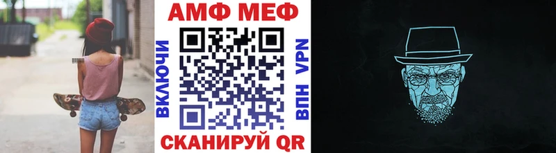 Первитин Декстрометамфетамин 99.9% Купить где Избербаш