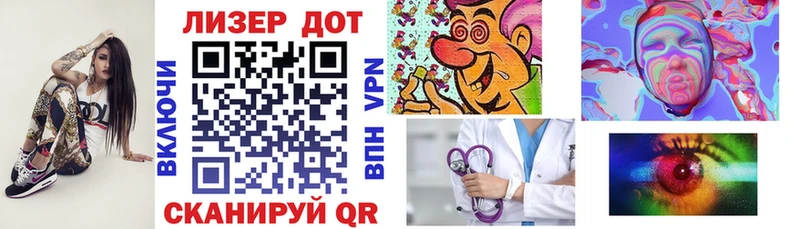 Марки 25I-NBOMe 1500мкг  Купить где  Избербаш 