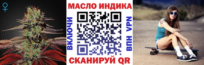 Купить где  Избербаш  Дистиллят ТГК концентрат 